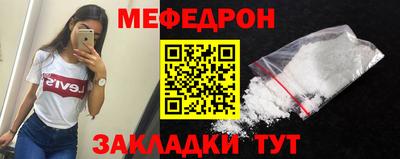 тгк Ликино-Дулёво