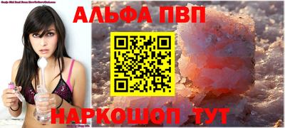 синтетический гашиш Лесосибирск