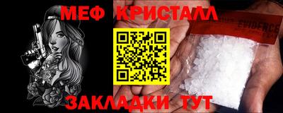 тгк Ликино-Дулёво
