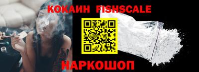метамфетамин Ливны