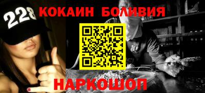 метамфетамин Ливны