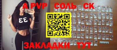 синтетический гашиш Лесосибирск