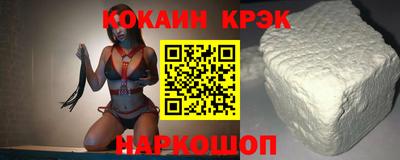 тгк Ликино-Дулёво