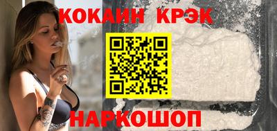 синтетический гашиш Лесосибирск
