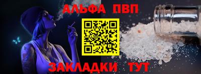 синтетический гашиш Лесосибирск