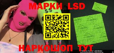 метамфетамин Ливны