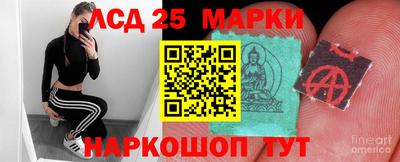метамфетамин Ливны