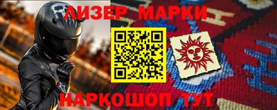 синтетический гашиш Лесосибирск