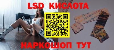 синтетический гашиш Лесосибирск