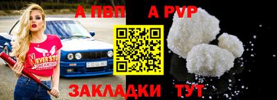 метамфетамин Ливны