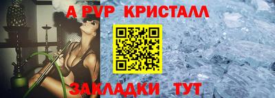 синтетический гашиш Лесосибирск