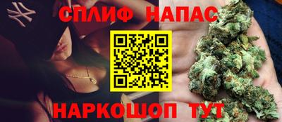 тгк Ликино-Дулёво