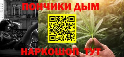 прущая мука Малгобек