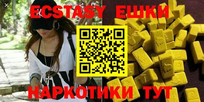 метамфетамин Ливны