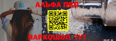 синтетический гашиш Лесосибирск