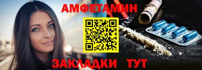 метамфетамин Ливны