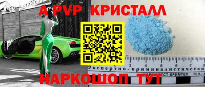 круглые Мариинск