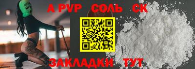 тгк Ликино-Дулёво