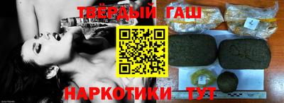 круглые Мариинск