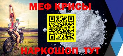 метамфетамин Ливны