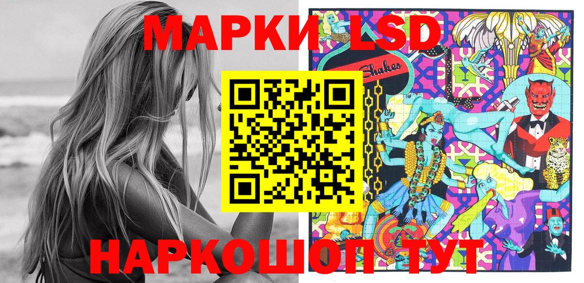 Марки N-bome 1,8мг  Наркотические марки  купить наркотик  Тимашёвск  Вход с VPN  Марки N-bome 1,8мг 