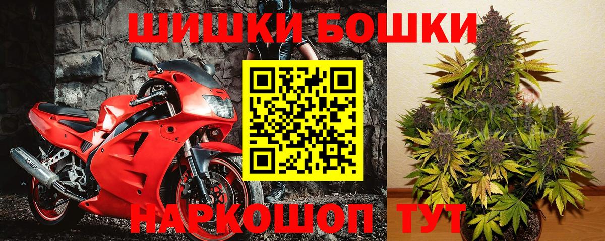 Тимашёвск  Конопля VHQ  Бошки марихуана VHQ  Вход с VPN  Конопля Ganja  Марихуана White Widow 